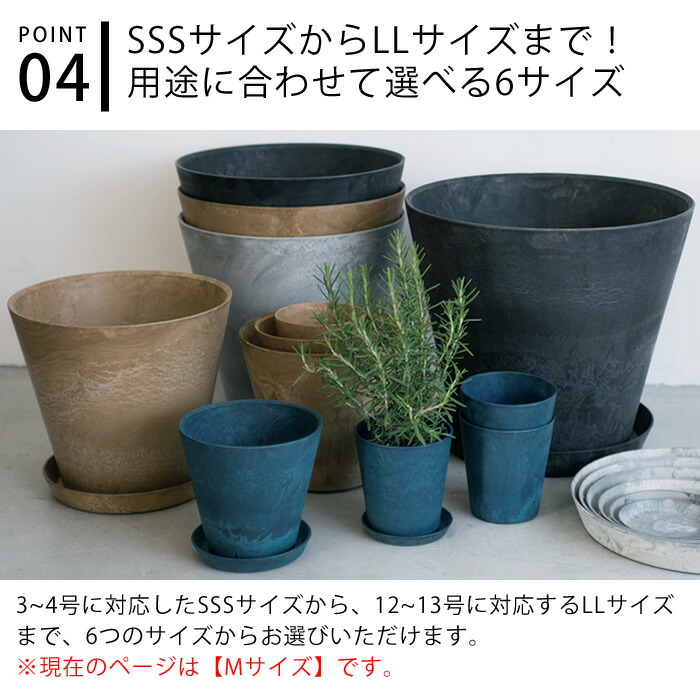 楽天市場】＼楽天1位／ 植木鉢 amabro アートストーン Mサイズ ART