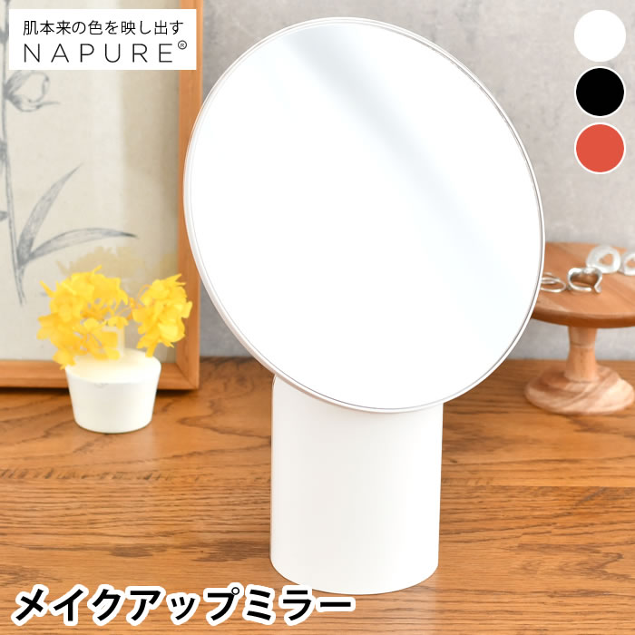 チューリップ アンファン 引き出し付卓上鏡 鏡台 チューリップ アン