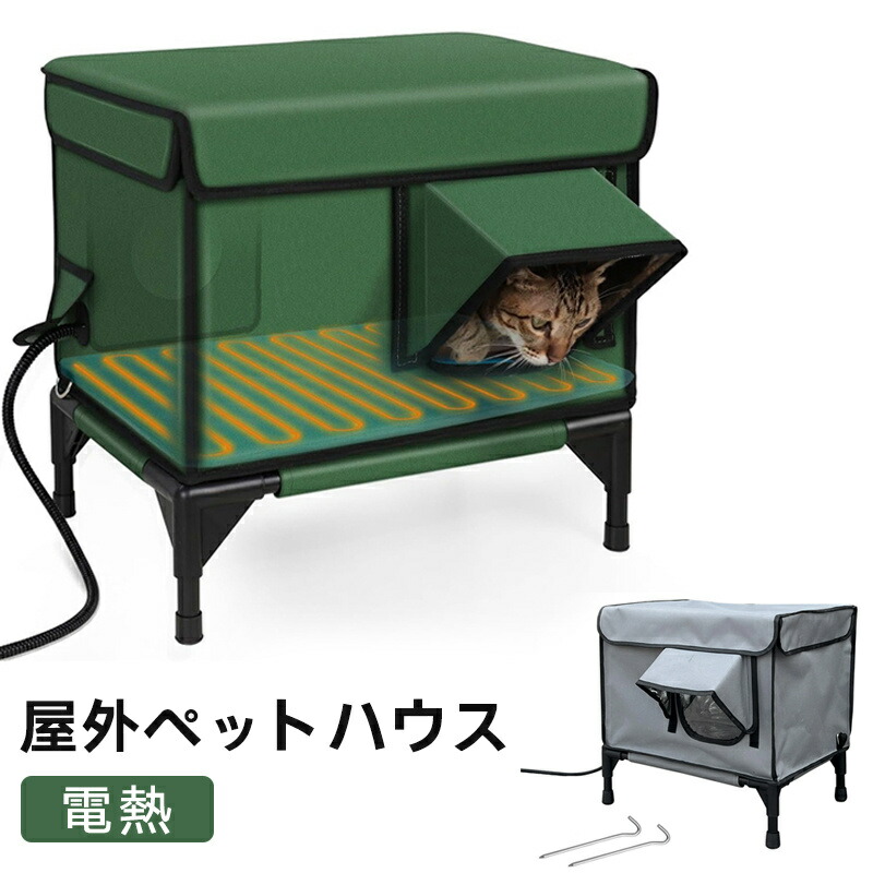 楽天市場】猫 ハウス 電気の通販