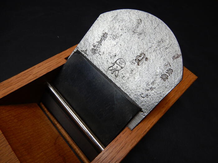 楽天市場】三代目千代鶴鉋 三水 80mm赤樫台打 包堀り桐箱入 : ZATU