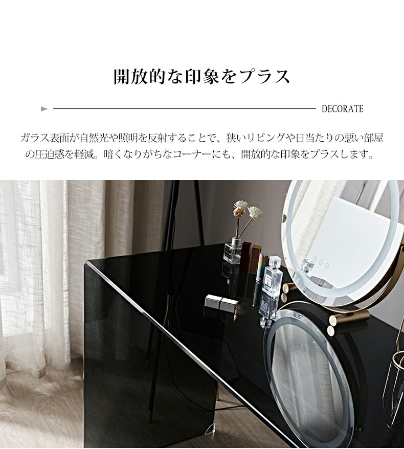 ドレッサーにぴったり】ガラス天板引き出し付き、優雅なコンソール