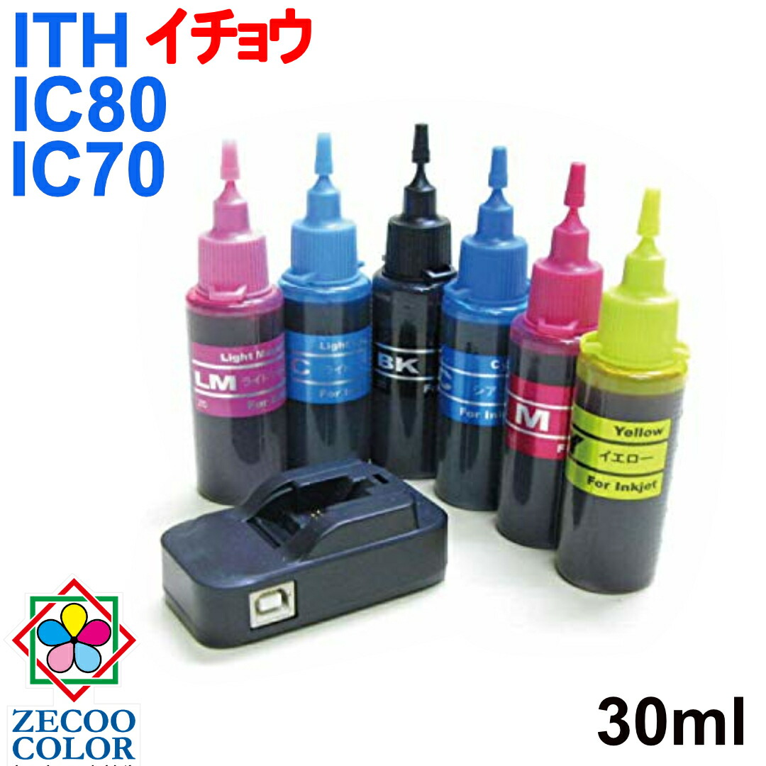 楽天市場】エプソン EPSON 対応 ITH ITH-6CL イチョウ 用 詰め替え
