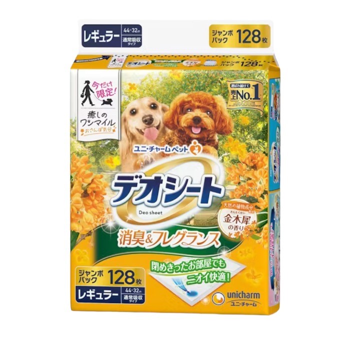 デオシート 金木犀 ワイド 60枚入り 3パックセット デオシート 金木犀