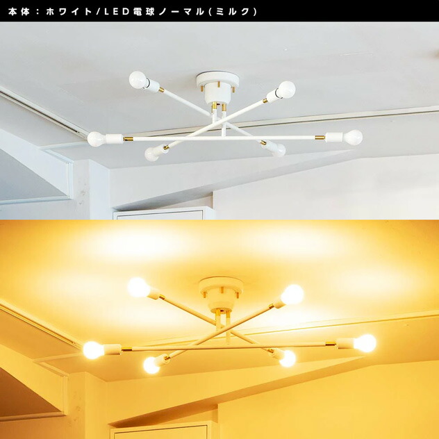 楽天市場】【LED電球6灯付属】CYMRIC Ceiling Light 6灯 / キムリック