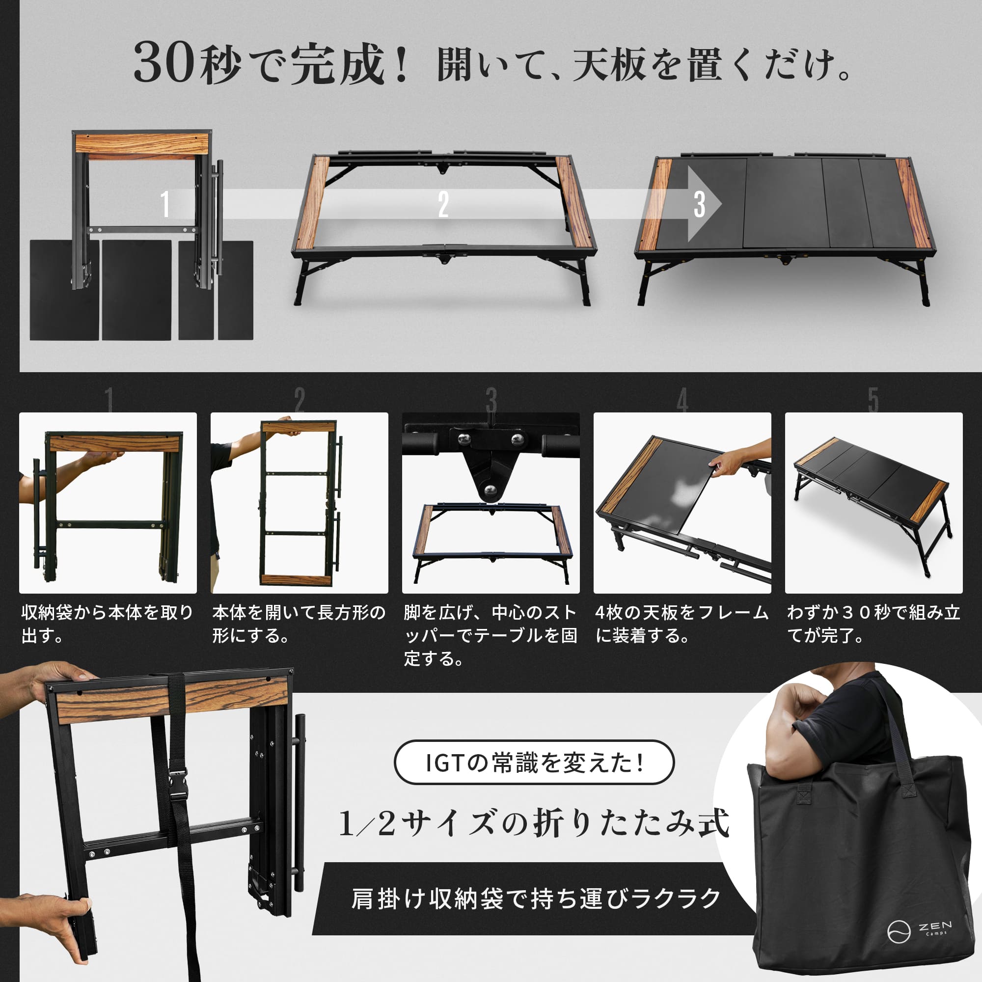 IGTテーブル IGT規格対応 ソロキャンプ 軽量 UL 楽天市場】ZEN Camps