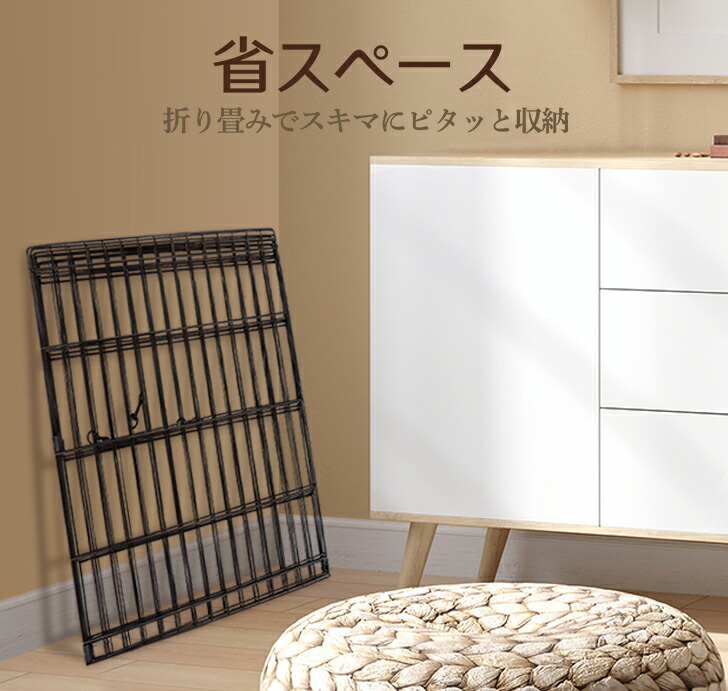 楽天市場】ペットサークル ペットフェンス 小動物サークル ケージ