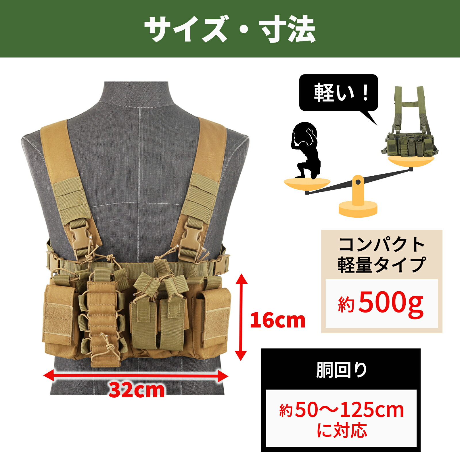 楽天市場】チェストリグ タクティカルベスト サバゲー サバイバル