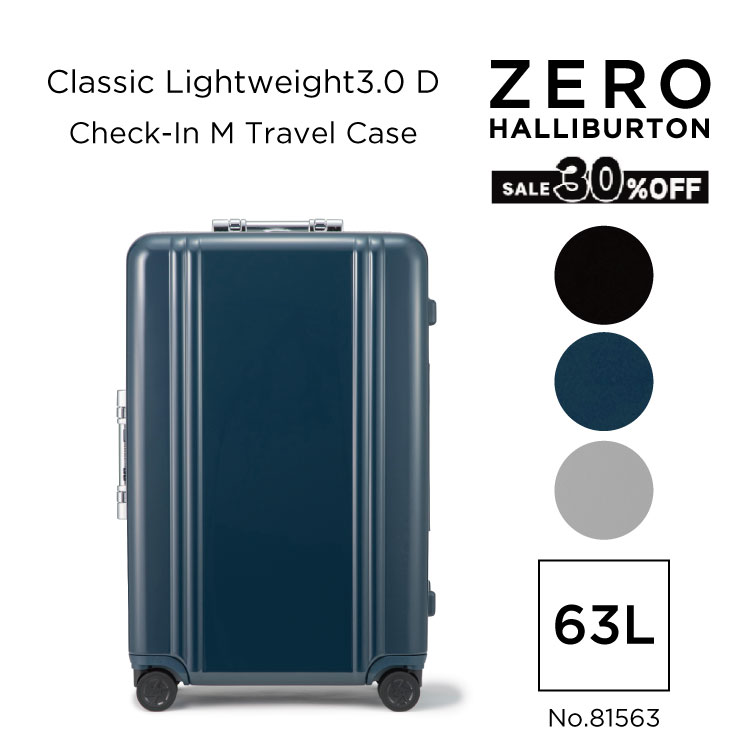 楽天市場】【安心の公式ストア】セール30%オフ！ ゼロハリバートン