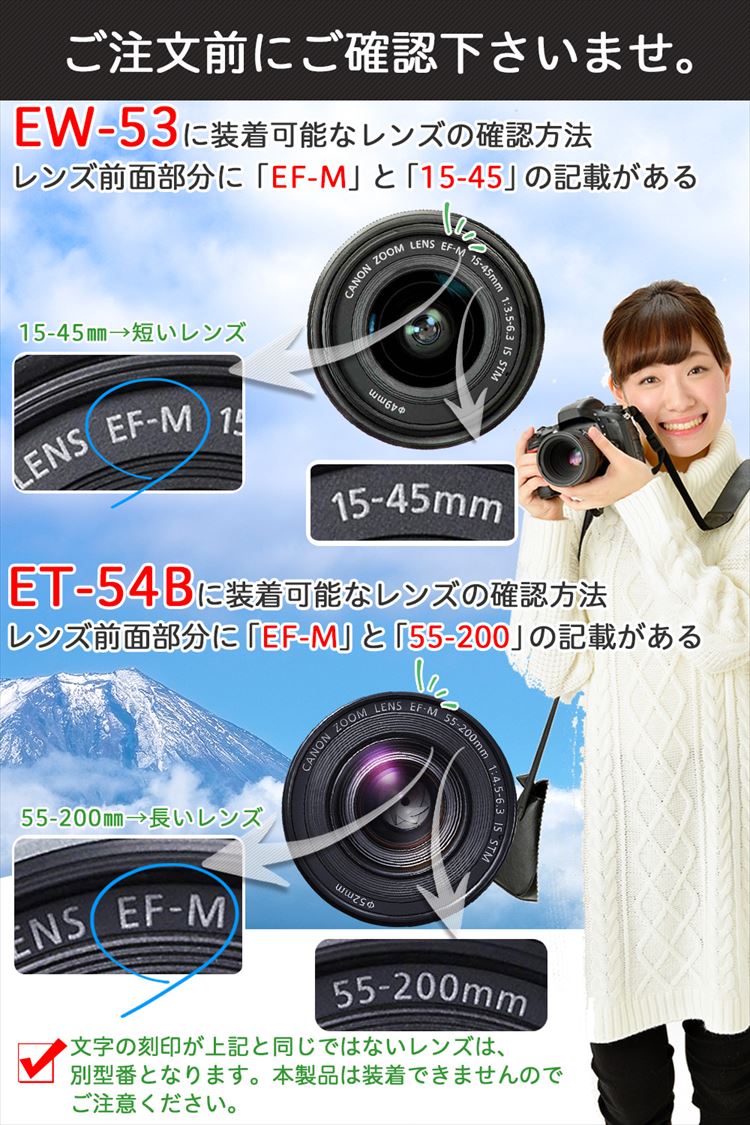 楽天市場】レンズフード EW-53 ET-54B レンズフィルター 49mm & 52mm