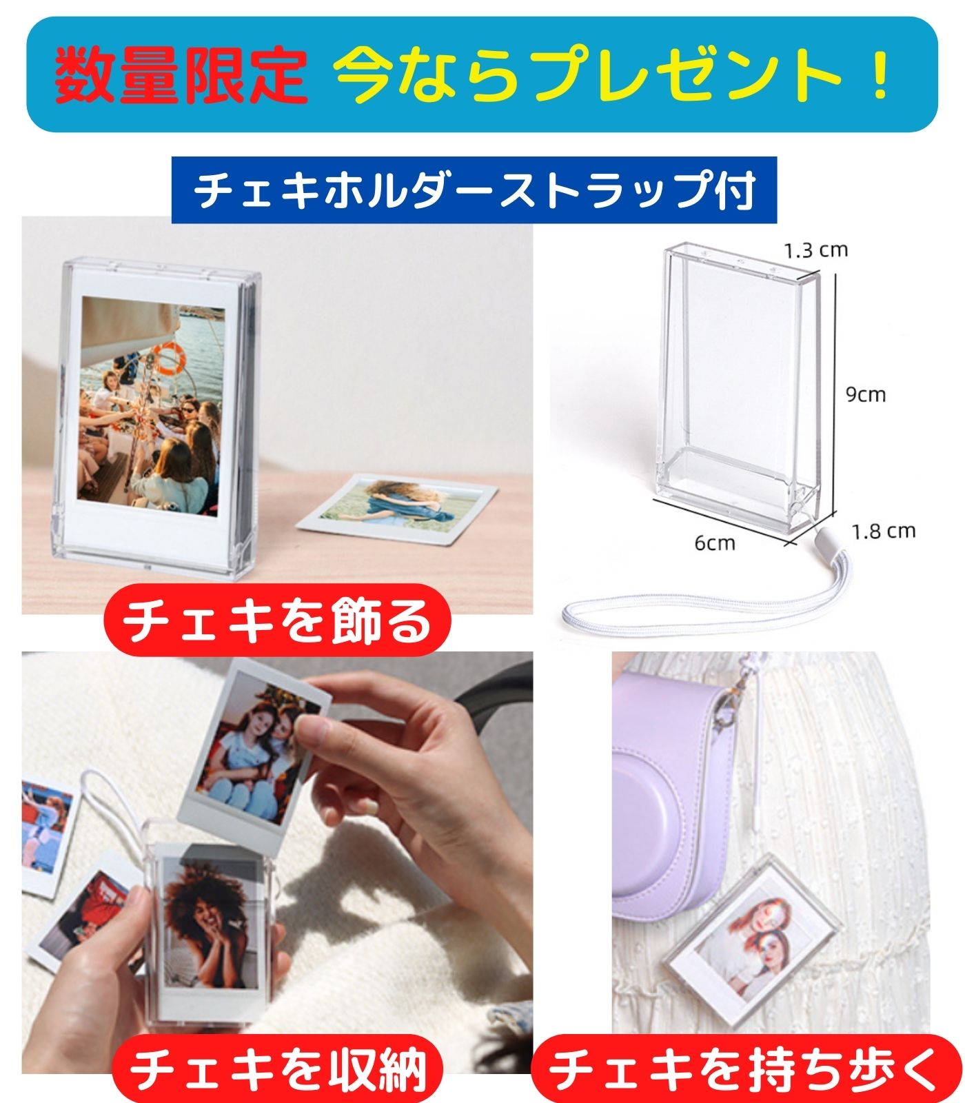 楽天市場】［ギフトBOX 10点セット］ 富士フイルム チェキ instax