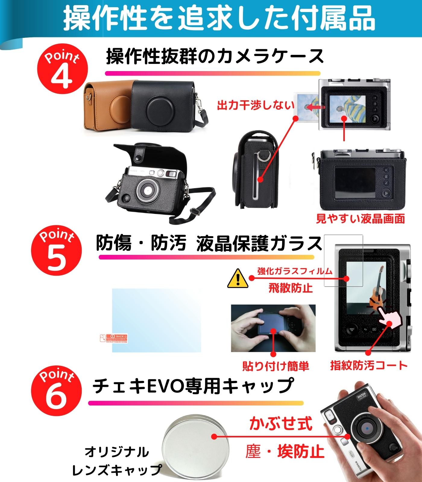 楽天市場】［ギフトBOX仕様12点セット］ FUJIFILM チェキ Evo