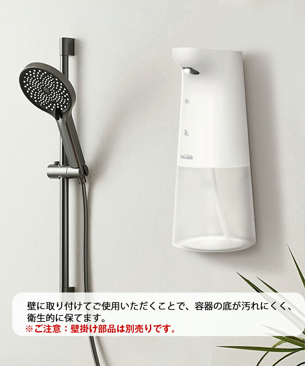 楽天市場】☆楽天10冠 ハンドソープ ディスペンサー 自動 泡 ソープ