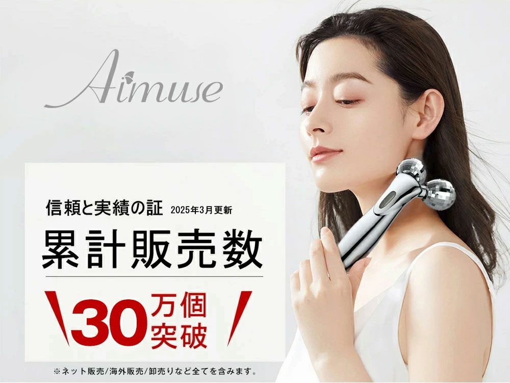 シルバー 美顔器 LEDライト搭載 シルバー 美顔器 LEDライト搭載 楽天