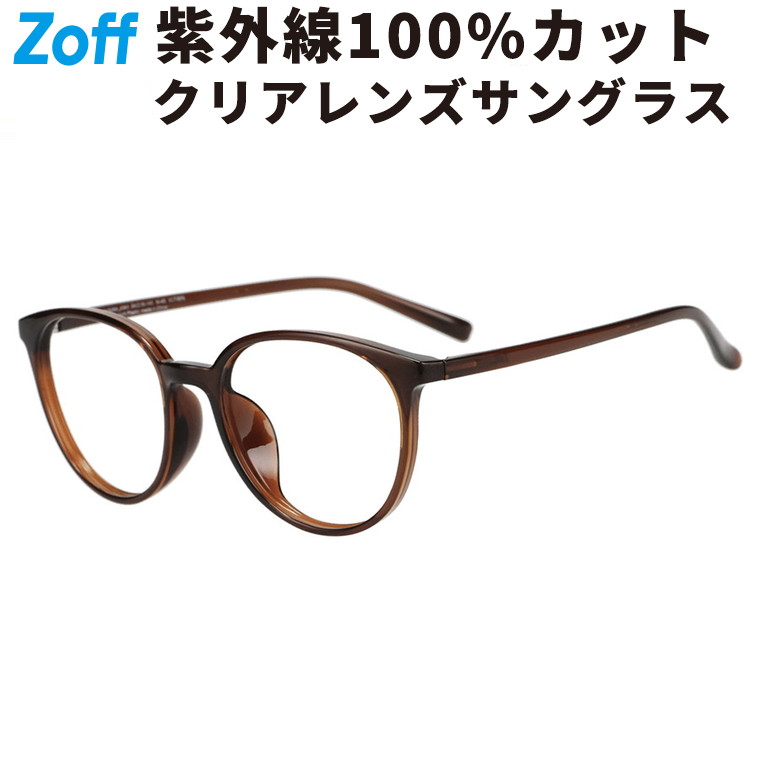 楽天市場】|ウエリントン型 サングラス(ブラウン(クリア)) クリア