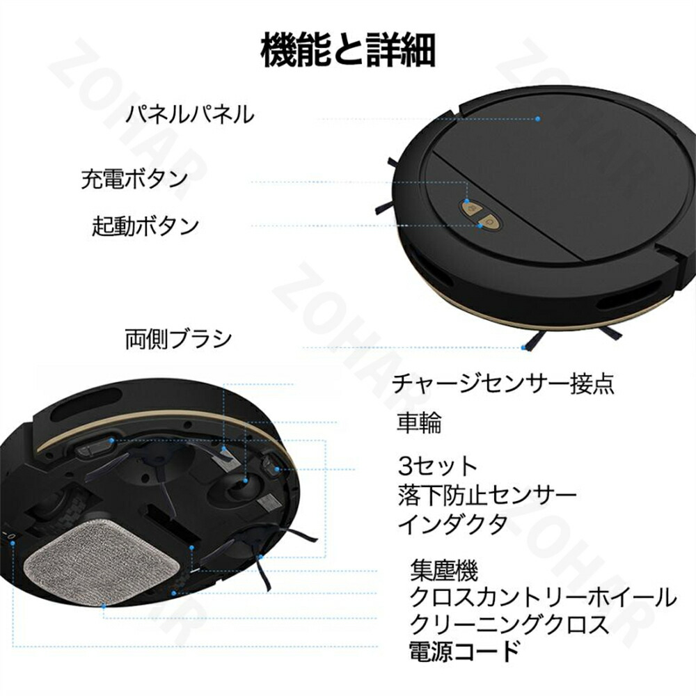 極美品】Uoni ロボット掃除機 V980 Plus 自動マッピング 水拭き◎ 極美