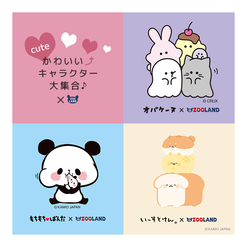 楽天市場】【キャラクター ソックス 4足セット】キッズ 靴下 福袋