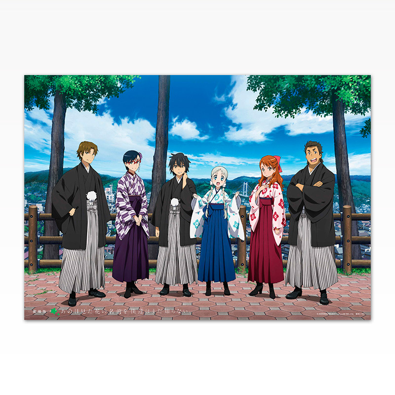 楽天市場】あの日見た花の名前を僕達はまだ知らない。 B2サイズ