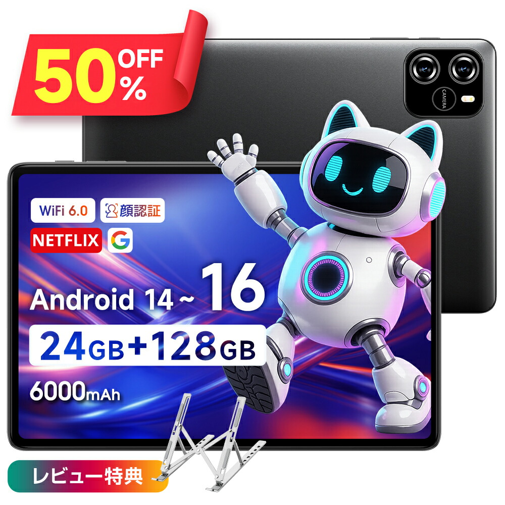 楽天市場】※Android16登場※【クーポンで13,600円～】＼楽天1位