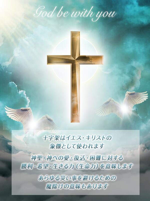 楽天市場】＼70%OFFセール／ ステンレス ペンダント (131)十字架 聖