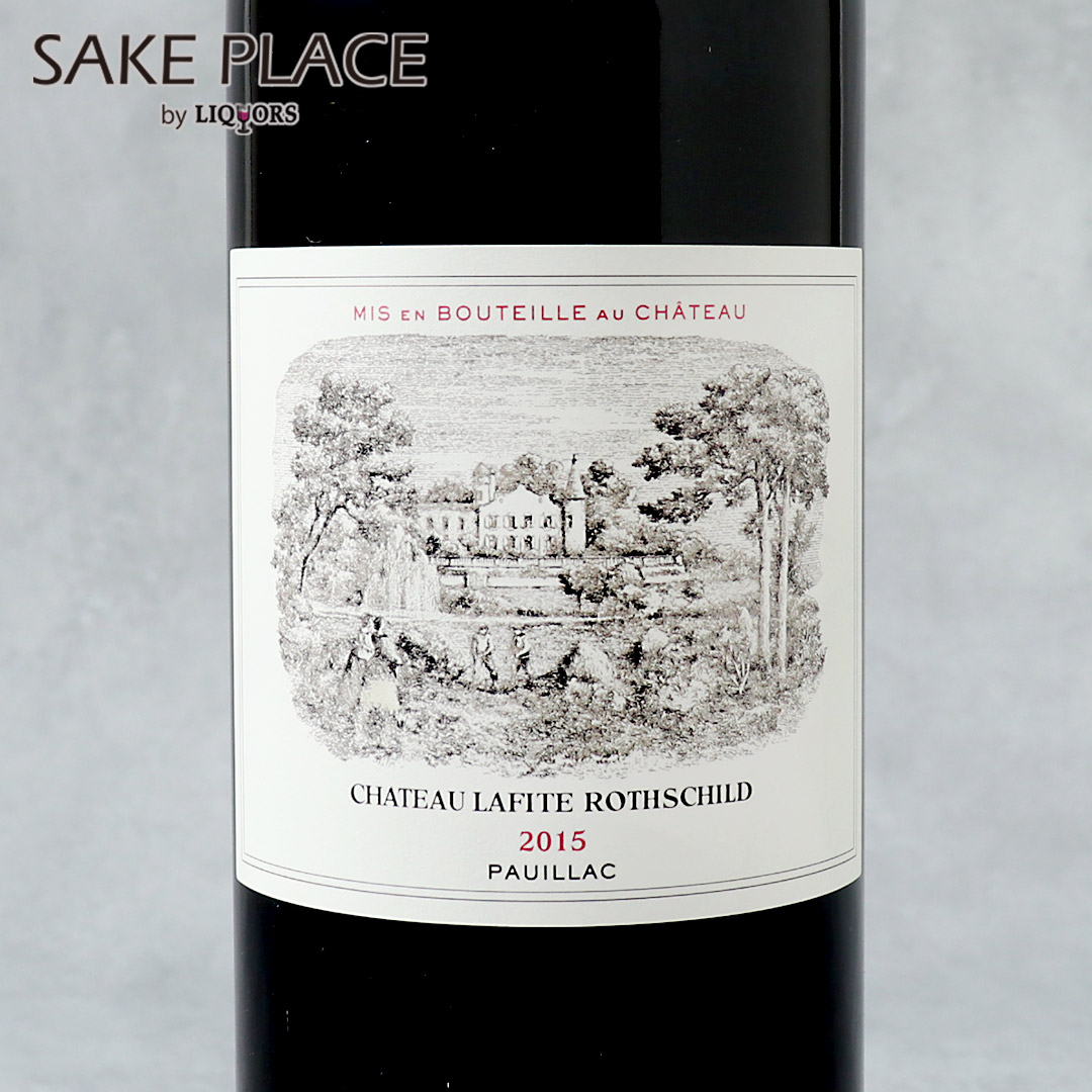 楽天市場】シャトー・ラフィット・ロートシルト 2015 750ml フランス