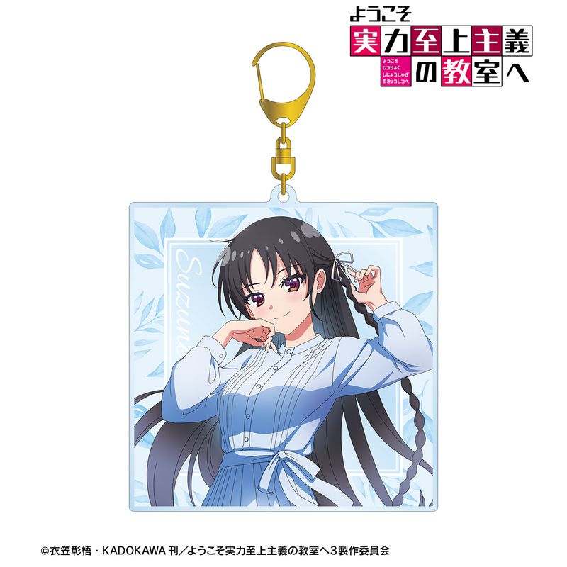 ようこそ実力至上主義の教室へ 1/7スケールフィギュア 堀北鈴音 お着替え中