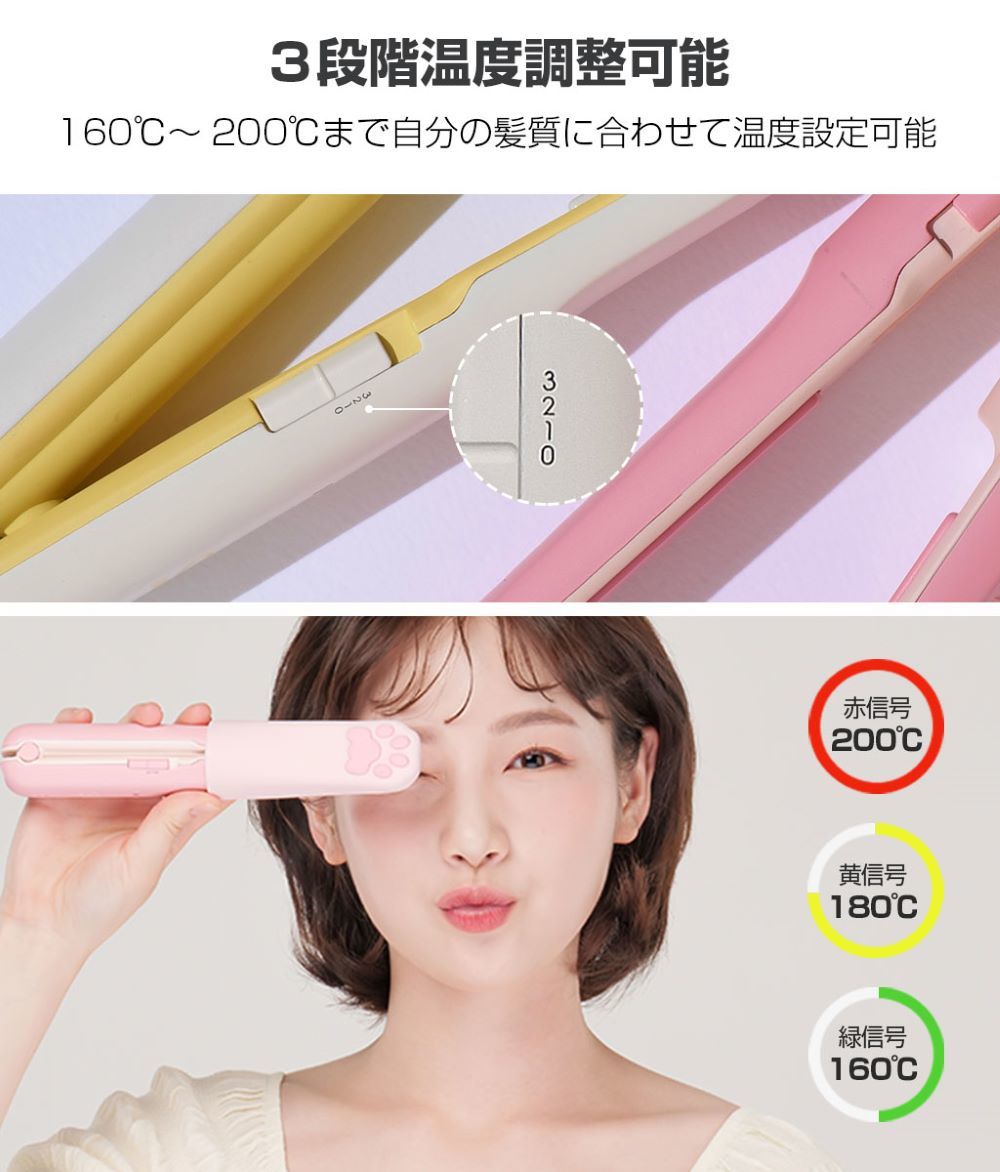 楽天市場】コードレスミニヘアアイロン ネコ ／ロア（ROA） : 丸井
