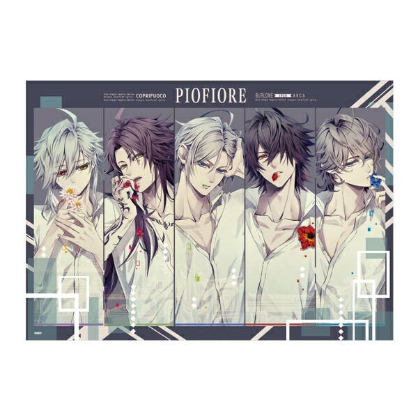 ピオフィオーレの晩鐘 ギルバート 香水 フレグランス セット withU