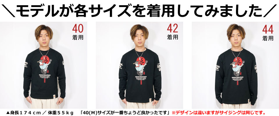 楽天市場】アウトレット!!爆裂爛漫娘 SAMURAI SPIRIT 和柄 長袖Tシャツ