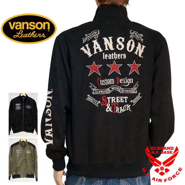 楽天市場】バンソン トリプルスター刺繍 起毛プレーティング ジャージ