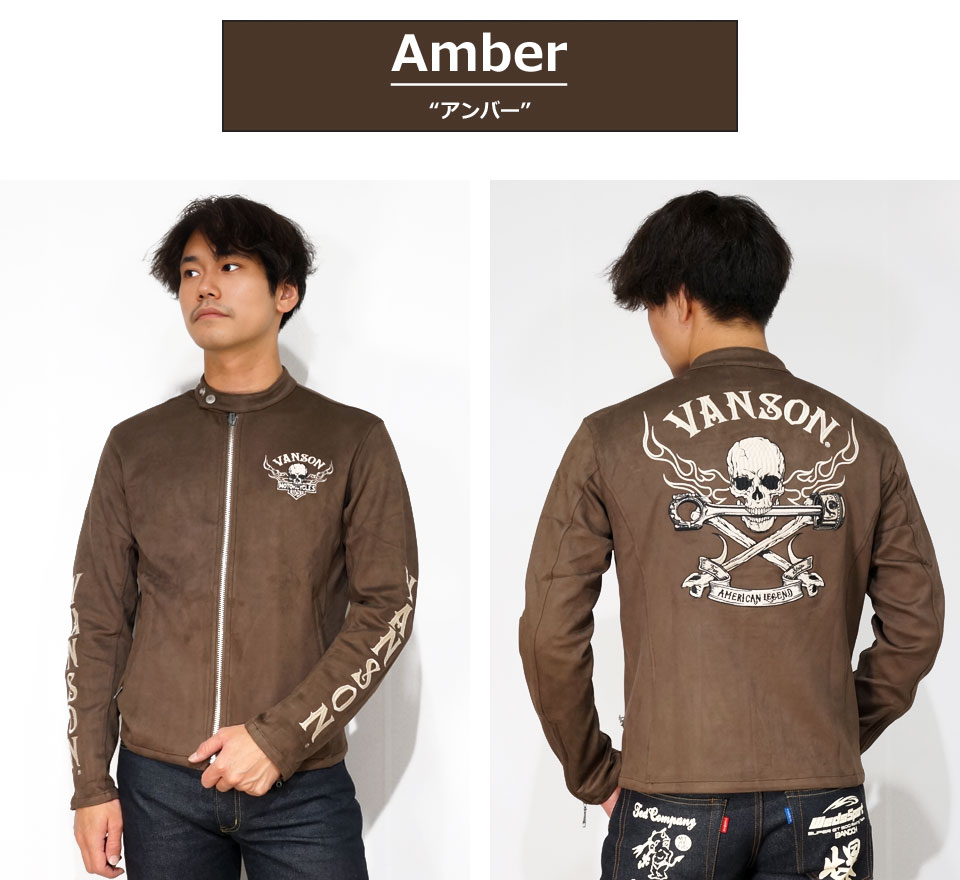 楽天市場】バンソン クロスボーンスカル 刺繍 起毛プレーティング