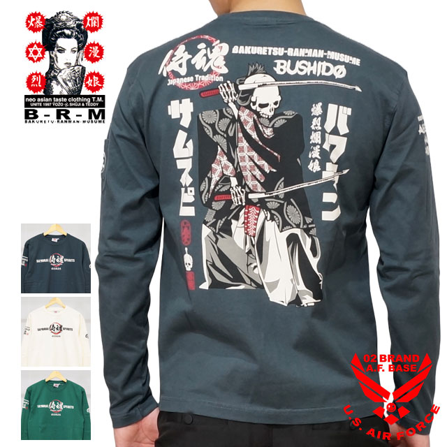 楽天市場】爆裂爛漫娘 サムライスピリッツ 侍魂 和柄 長袖Tシャツ ロン