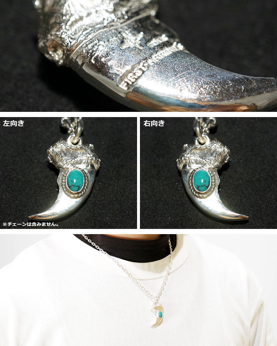 楽天市場】ポイント2倍!!ファーストアローズ ターコイズ付 ベアクロー