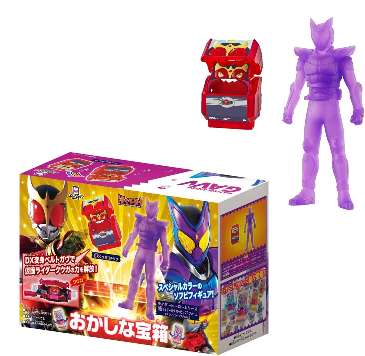 楽天市場】バンダイ(BANDAI) 仮面ライダーガヴ DX変身ベルトガヴ