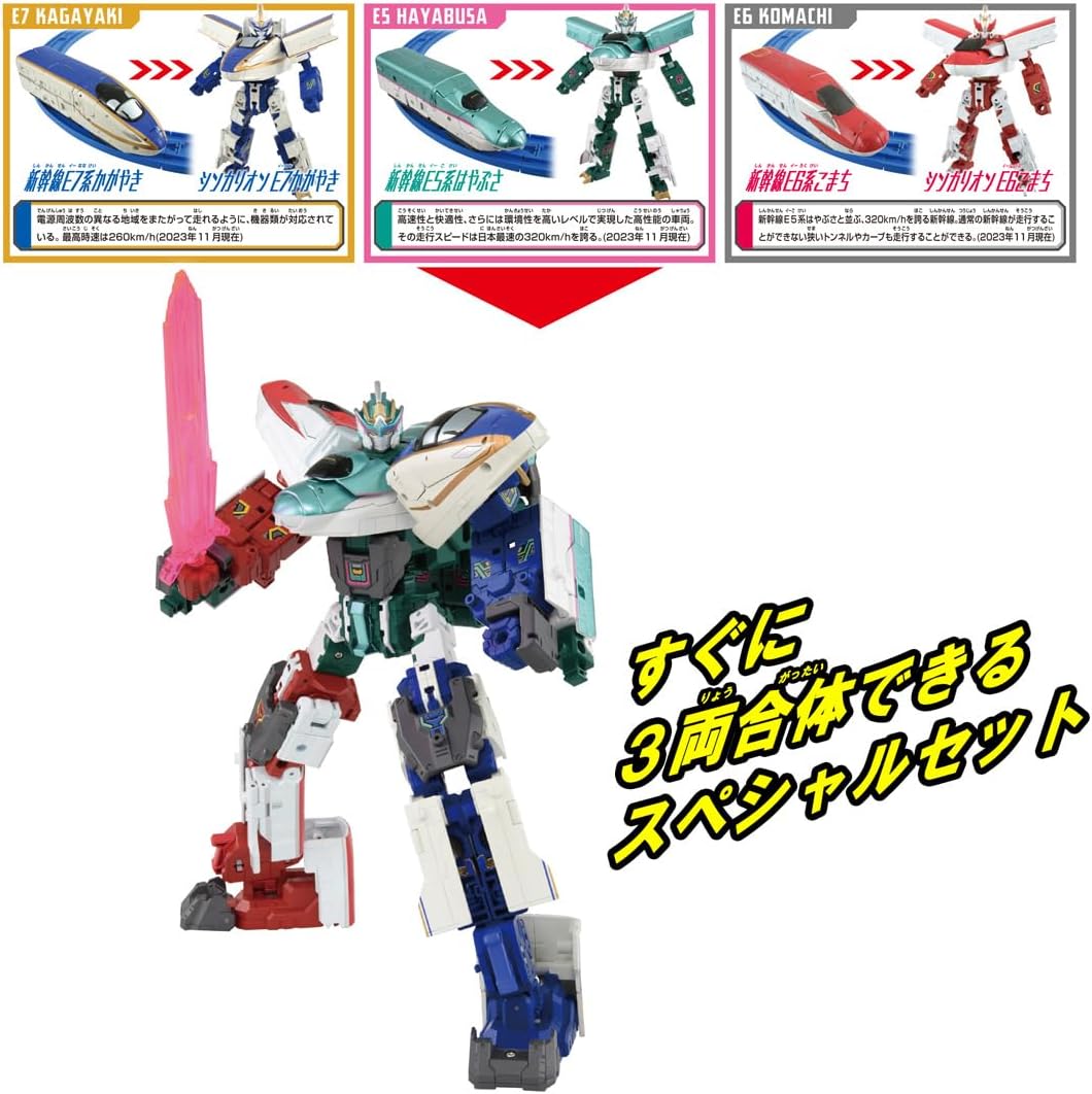 楽天市場】即日発送タカラトミー プラレール シンカリオンCW