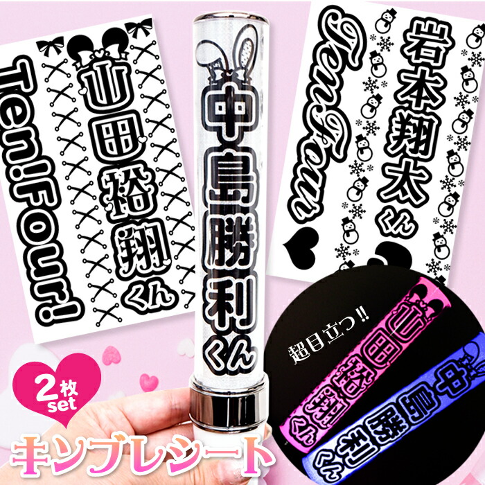 楽天市場】キン ブレ シート オーダーの通販