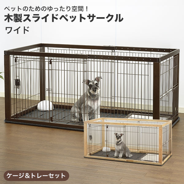 楽天市場】木製（犬小屋・ケージ・ゲート｜犬用品）：ペット・ペット