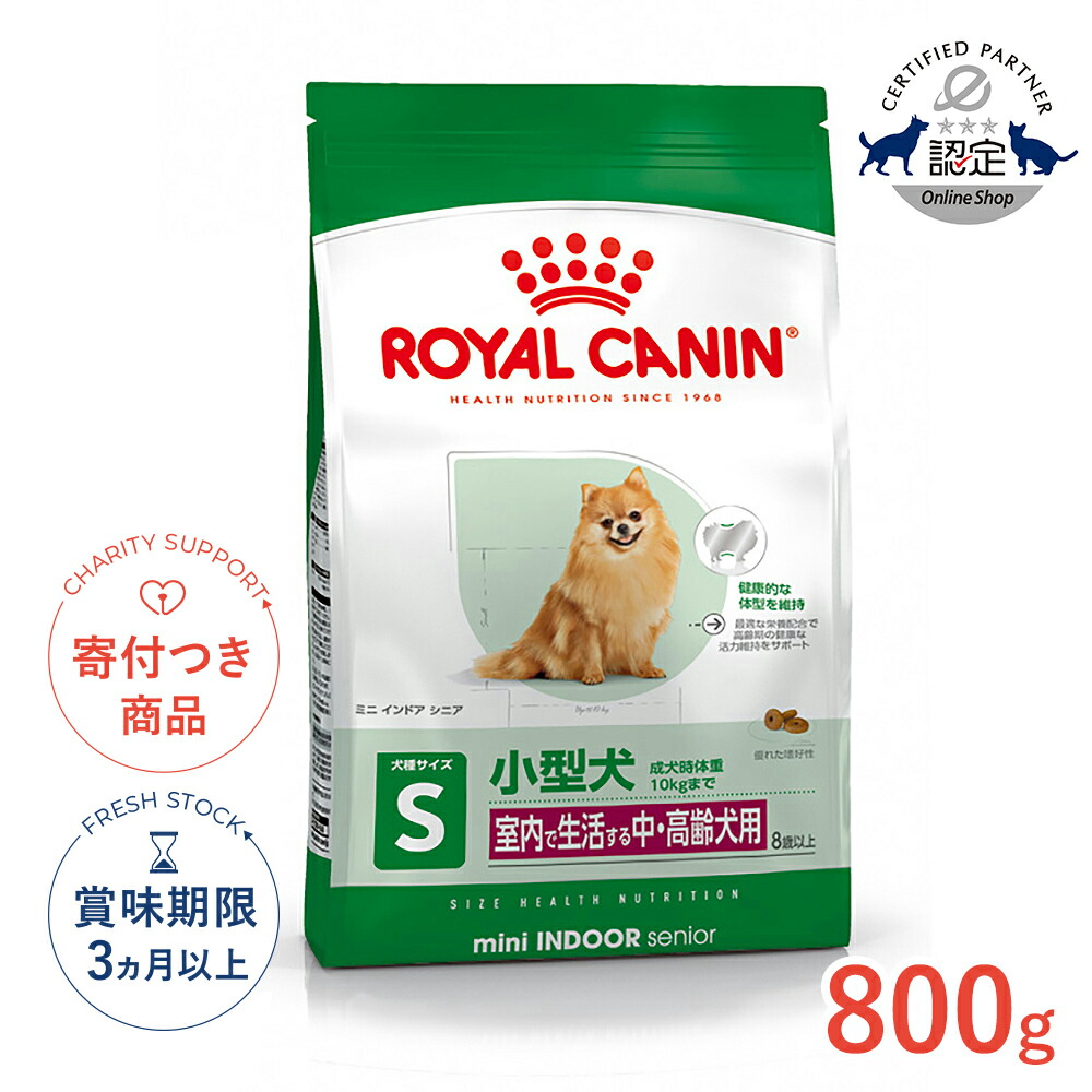 楽天市場】【5%OFFクーポン対象｜LINE追加で500円OFF！】ロイヤル