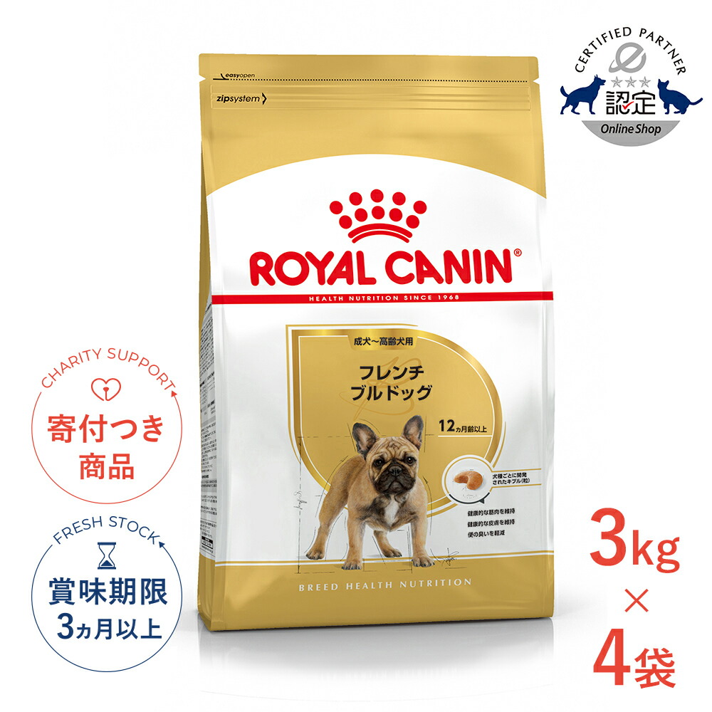 楽天市場】ロイヤルカナン 子犬用 フレンチブルドッグの通販