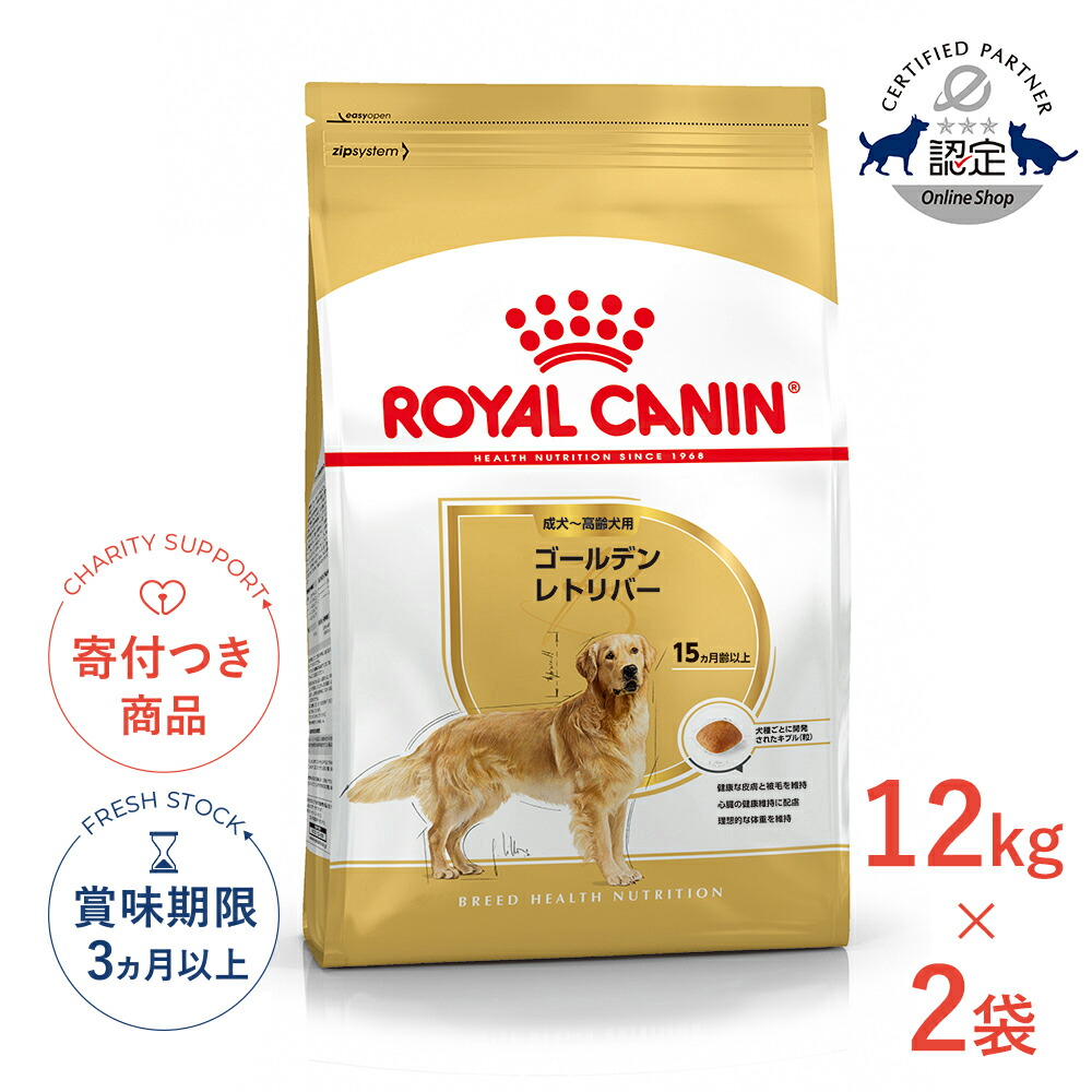 楽天市場】【LINE追加で500円OFF！】【お得な2個セット】ロイヤル