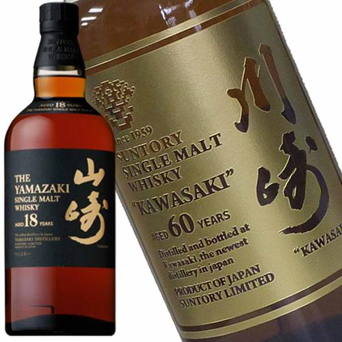 楽天市場】サントリー 山崎18年 700ml 名入れ彫刻ボトル【楽ギフ_包装