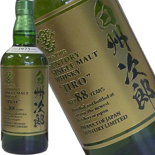 楽天市場】サントリー 白州シングルモルト 700ml 名入れ彫刻ボトル【楽