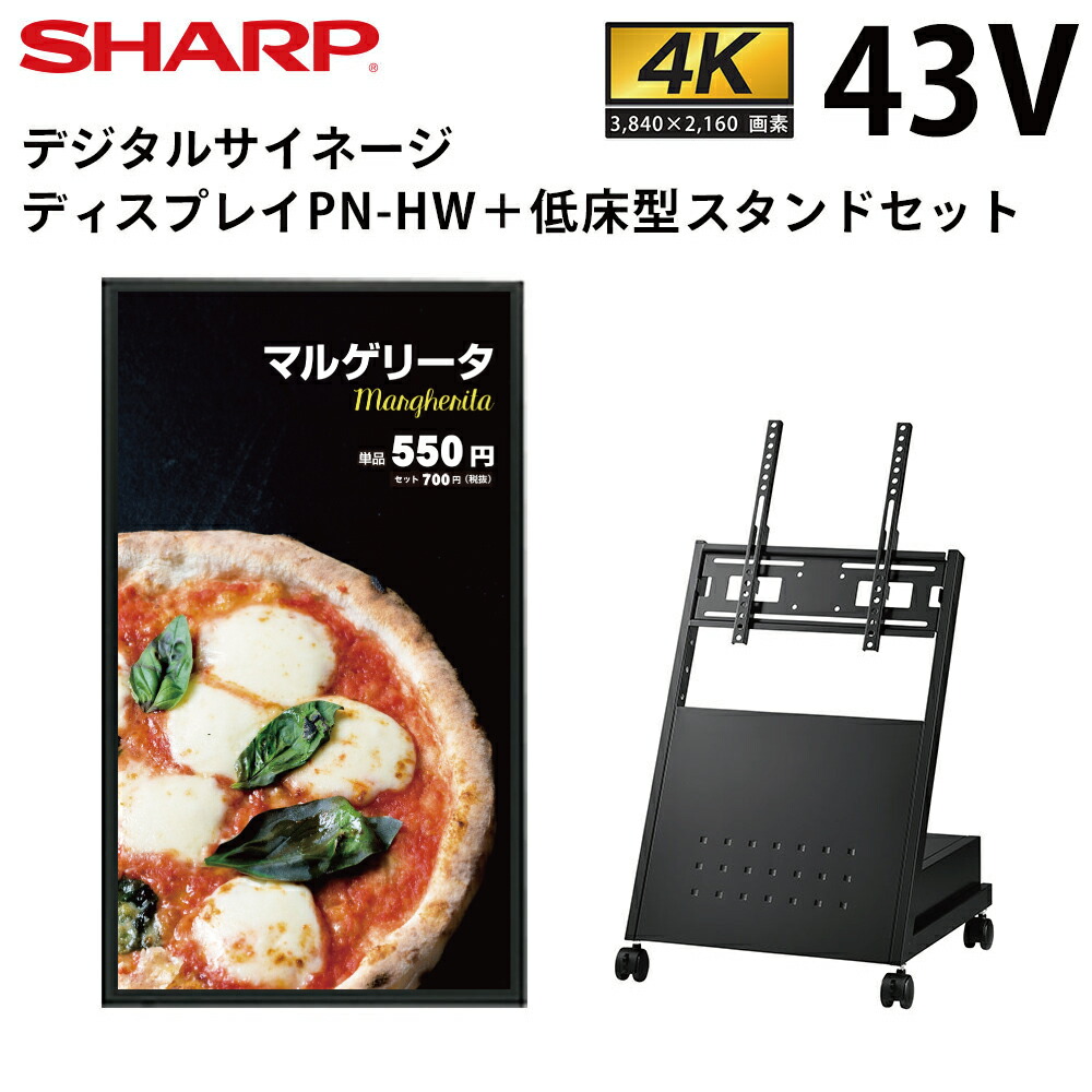 楽天市場】sharp pn hw431の通販