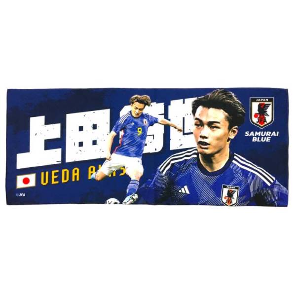 なみちゃん様 日本代表 サッカーシャツ2枚セット＋久保建英選手名前