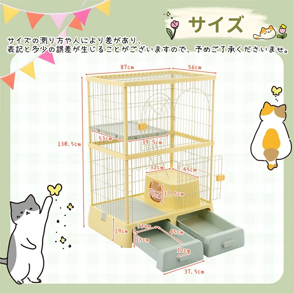 楽天市場】【トイレ一体型】猫 ケージ 2段 トイレ付き スコップ付き