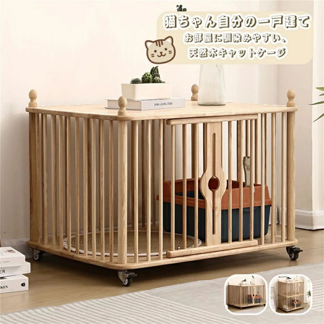 楽天市場】猫 ケージ キャットケージ 木製 キャスター付き 1階/2階 棚