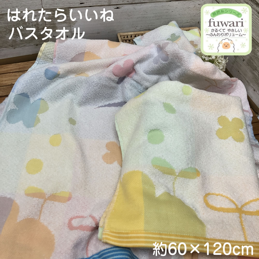 ふわふわ音符タオル 10枚 ちいかわ 音符 タオルハンカチ