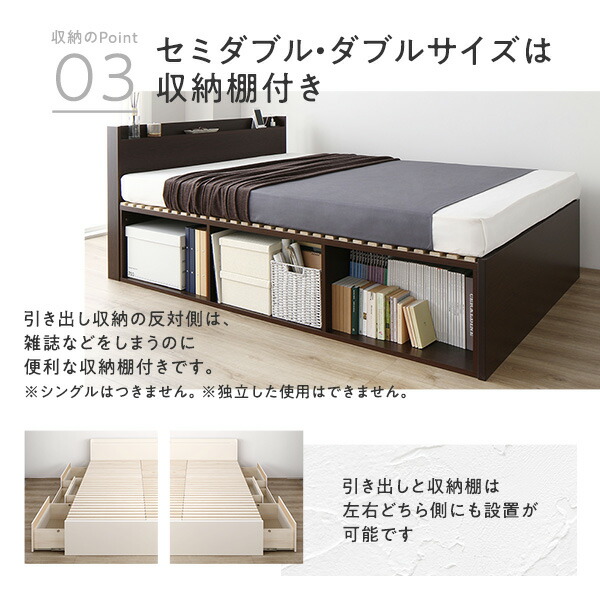 ポイント20倍】〔組立設置付き〕 収納 ベッド ダブル 国産薄型ポケット