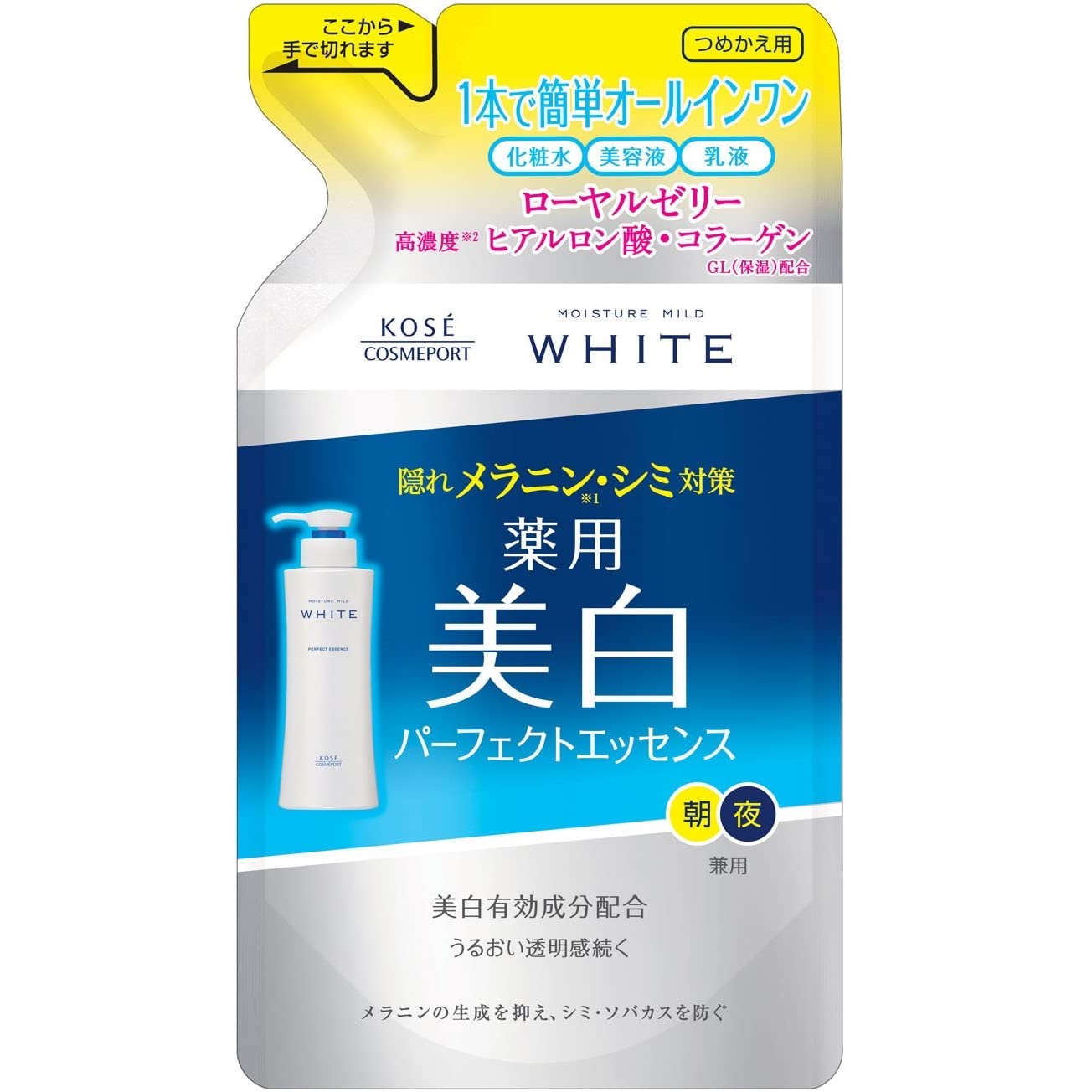 楽天市場】コーセーコスモポート モイスチュアマイルド ホワイト