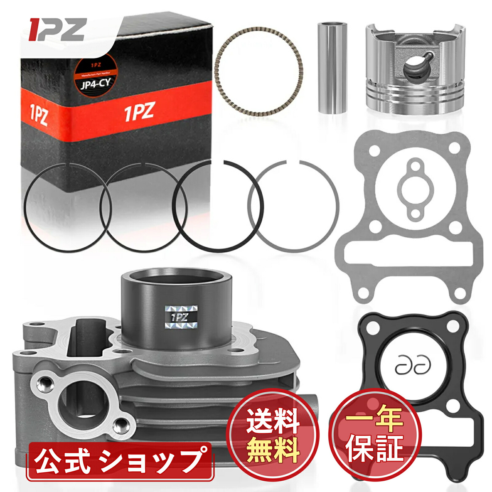 楽天市場】SUZUKI スズキ純正部品 リングセツト,ピストン 12140-36232