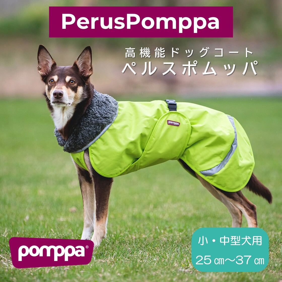 楽天市場】フィンランドのドッグブランド【Pomppa】【ポムッパ
